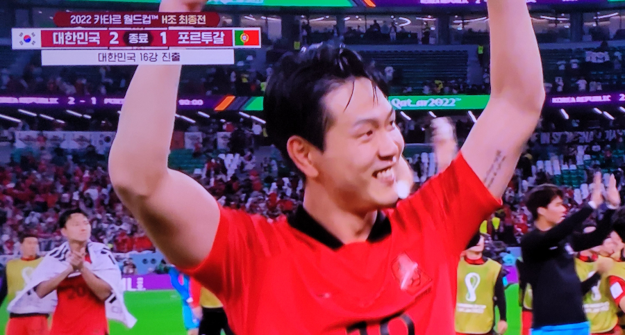 대한민국 카타르월드컵 16강진출 확정