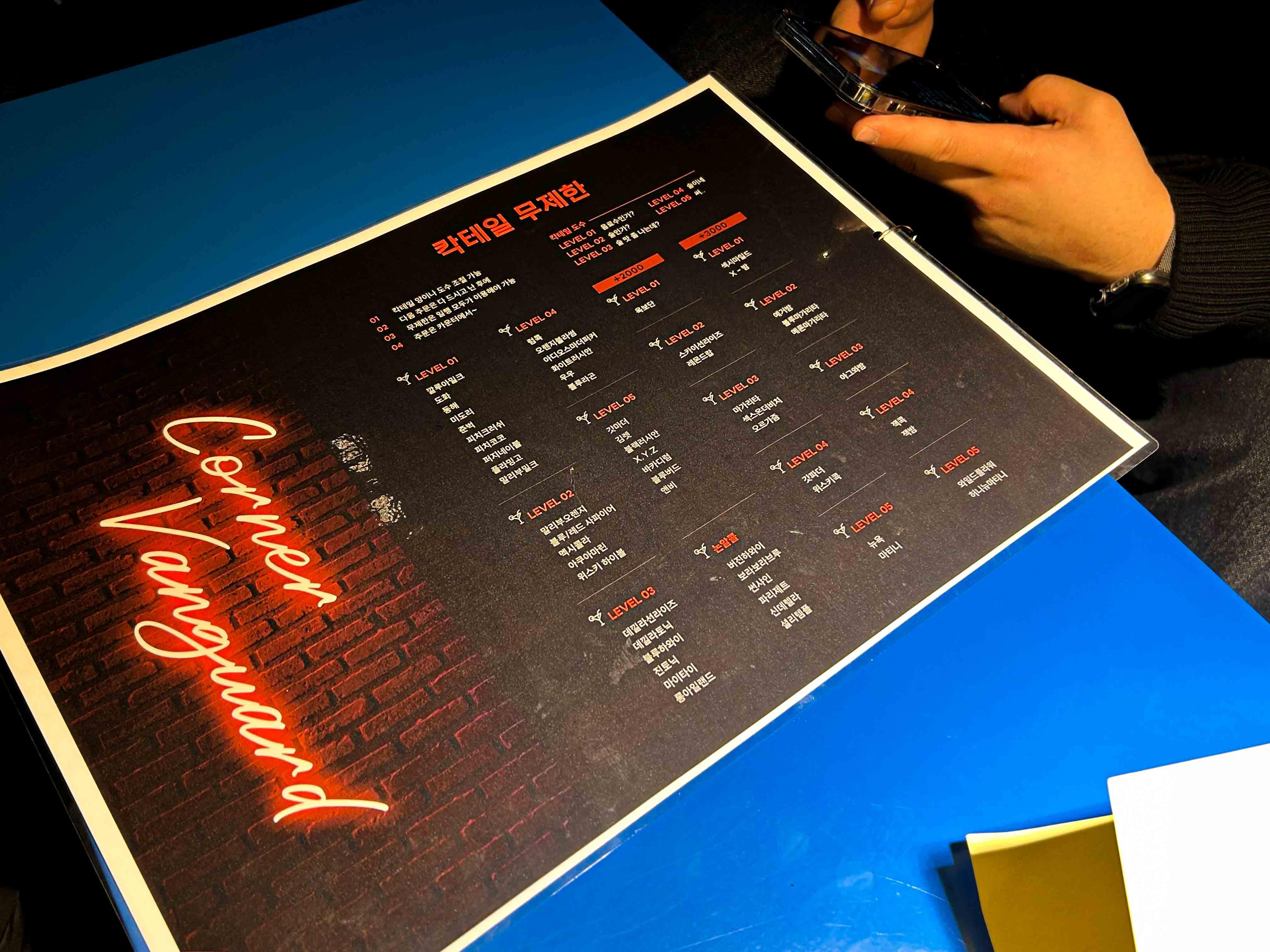 여수 칵테일 무한리필