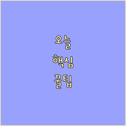 후회없는 동물병원 선택 꿀팁 진료 전