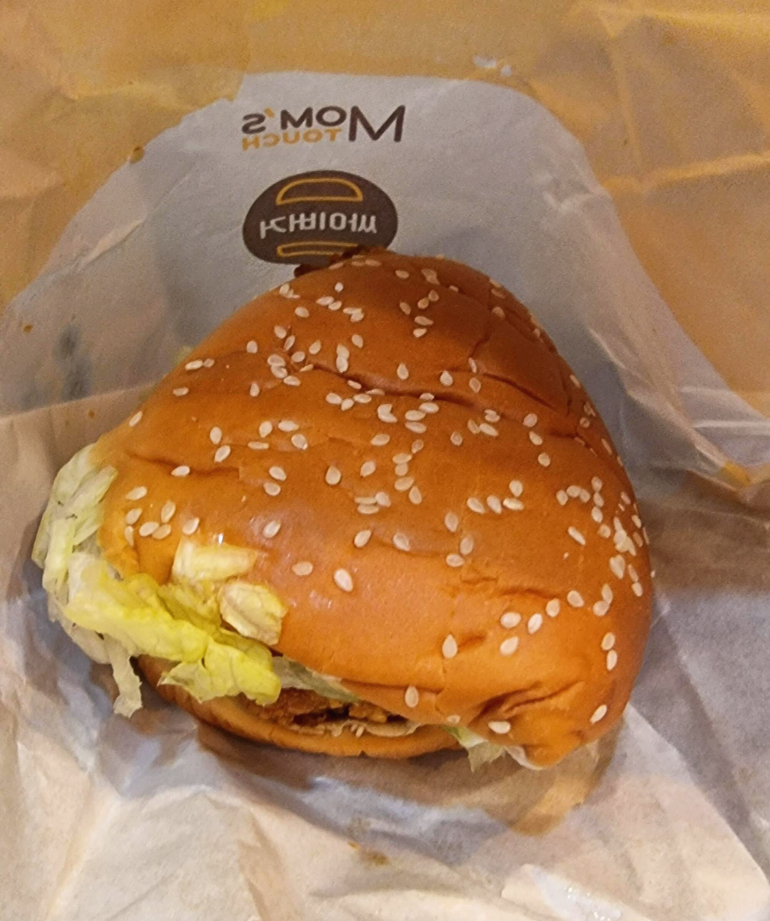 봉투에 담긴 싸이버거