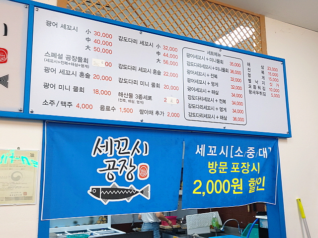 메뉴 및 가격