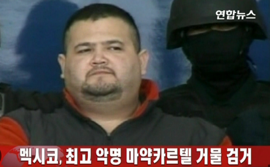 카르텔 역사 기원