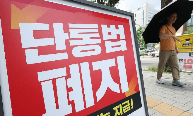 단통법 끝…폰값 확 내려갈까?