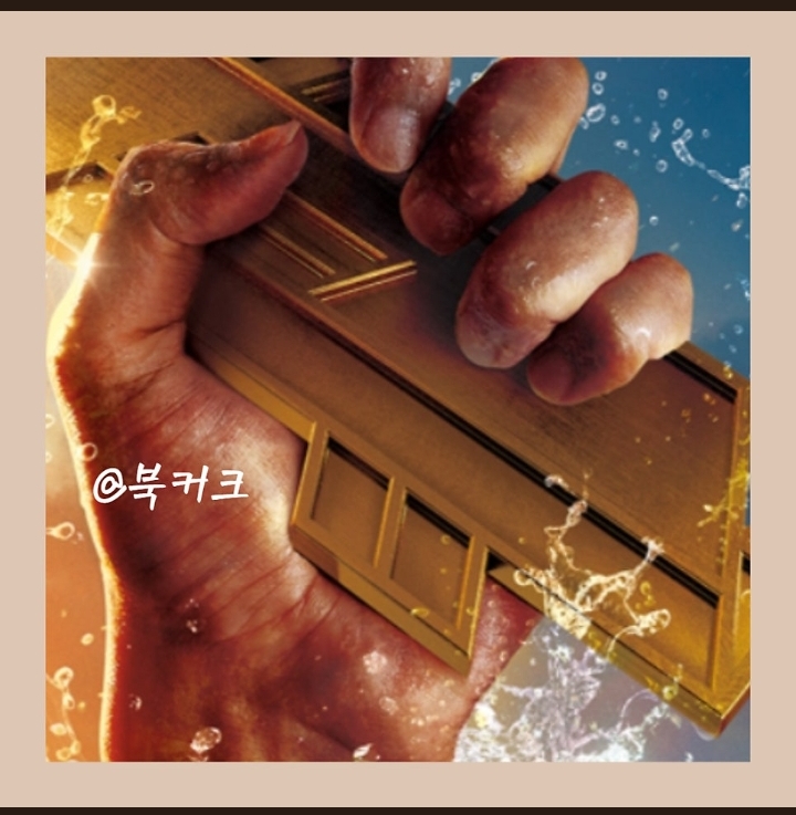 도시어부4 공식 포스터