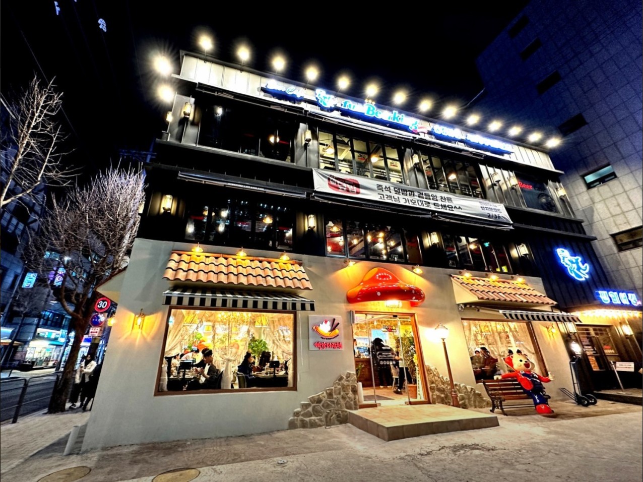 빨강다람쥐 서초 양재시민의숲역점