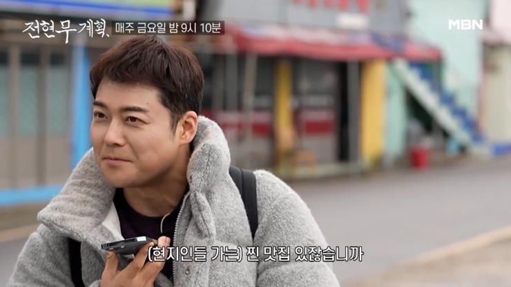 전현무계획 5회 여수 식당 리스트 : 여수 백반 맛집 간장게장, 장어 소금구이, 해변 슈퍼 라면 낭도 막걸리