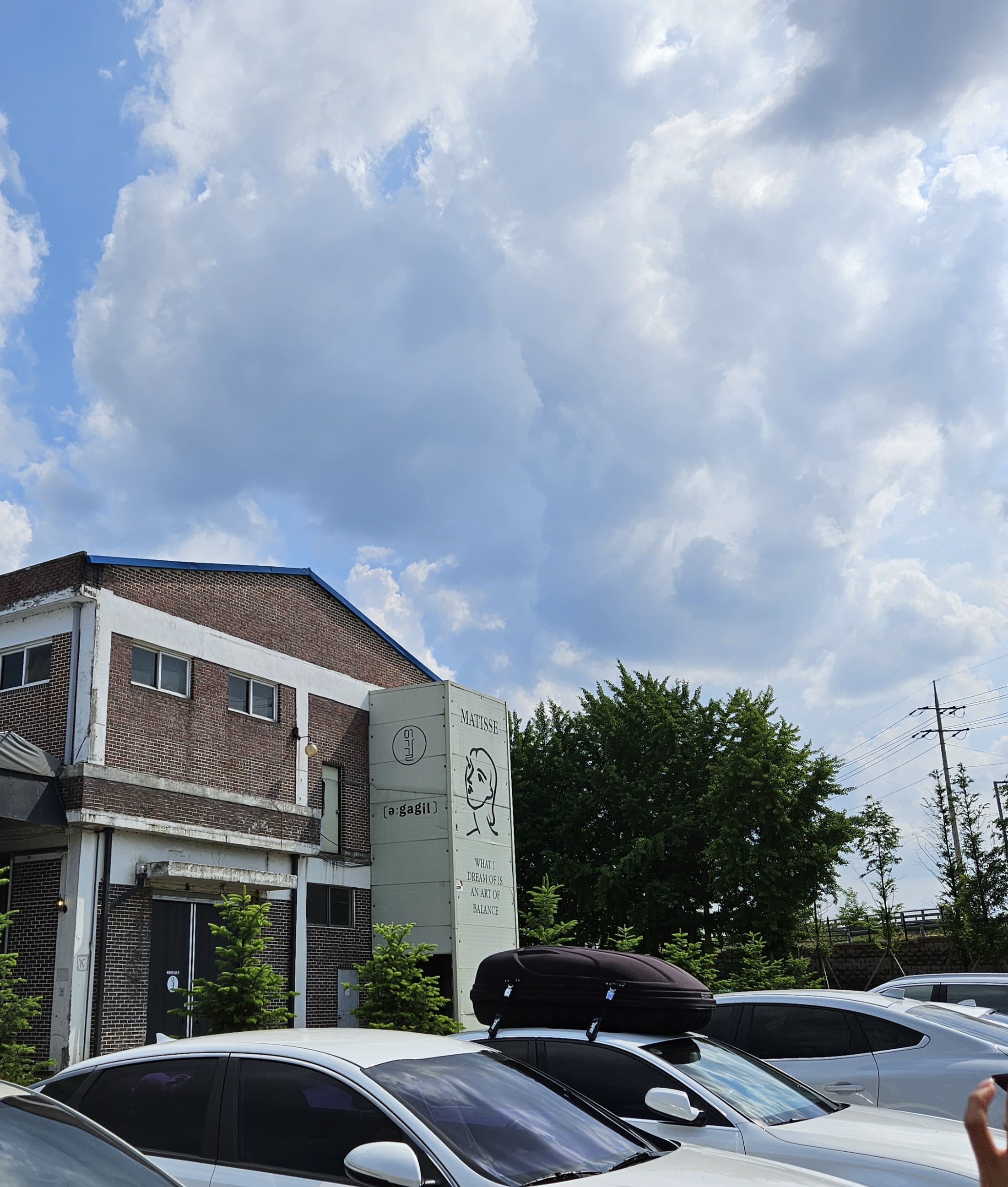 어가길 베이커리