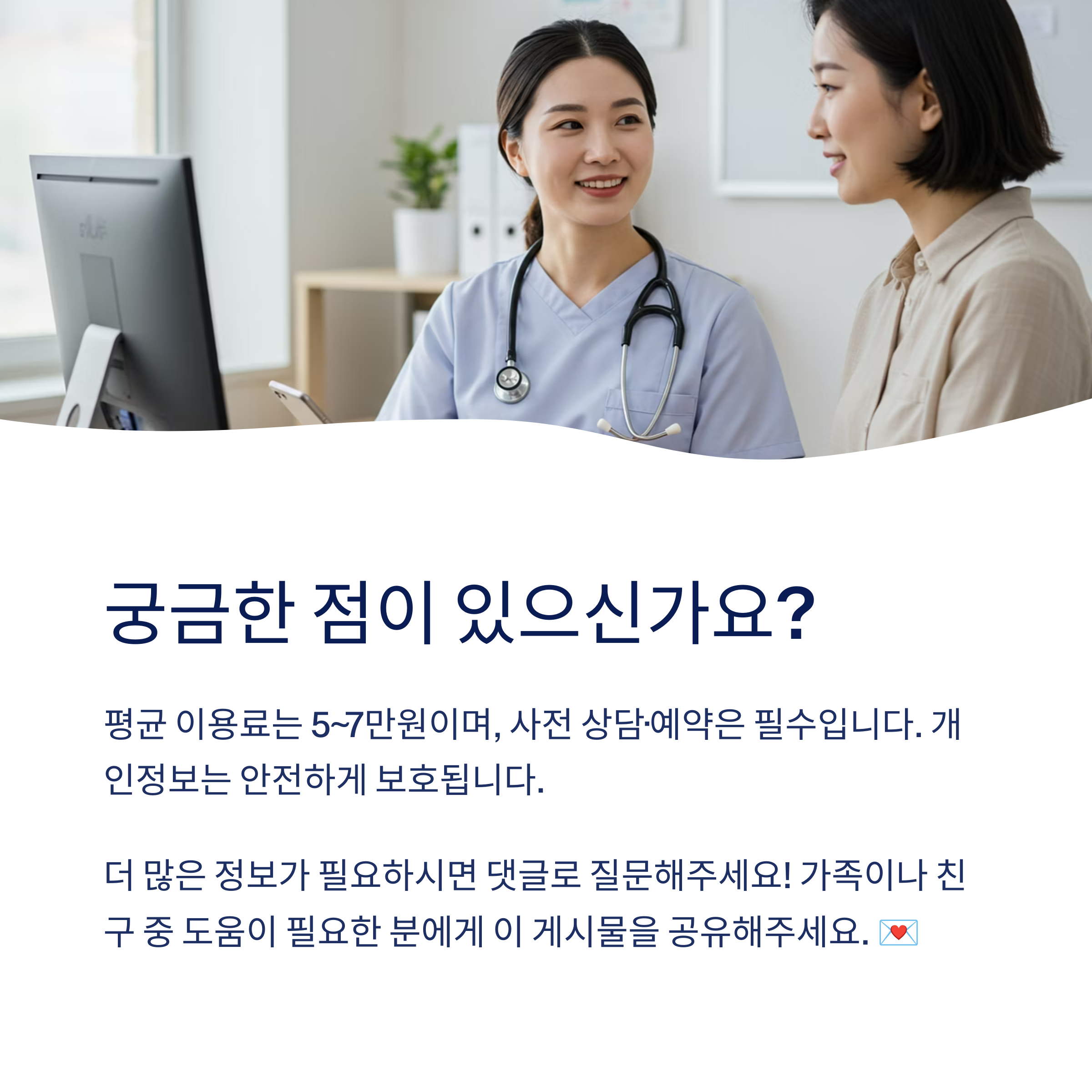 병원동행매니저는 어떤 사람이 할 수 있나요?