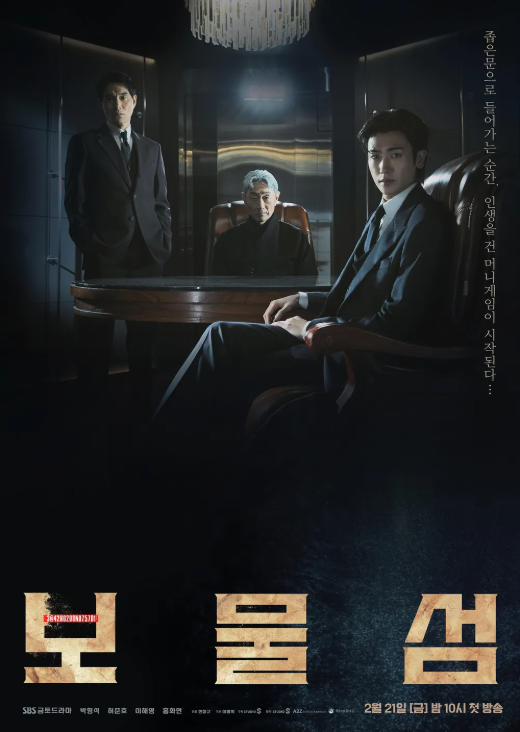 남자 세명이 서서 앞을 바라보고 있다.