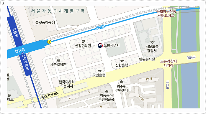 노원세무서 주소&위치