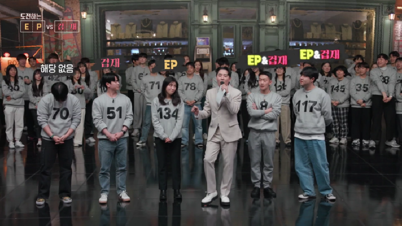 MBTI-VS-사주-방송-스틸컷8