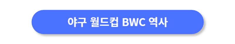 버튼