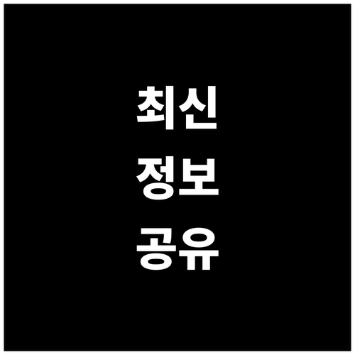 장기렌트 견적 함정 피하기: 총비용 ..