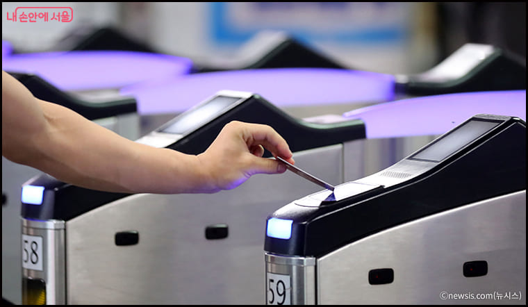 기후동행카드 알아둘 사항