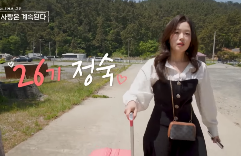 나솔사계 여름특집 여자출연자