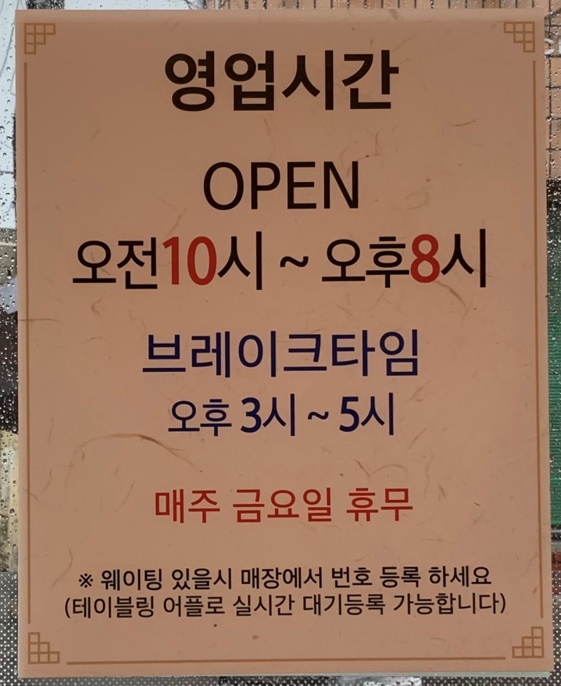 제주도 고기국수 맛집