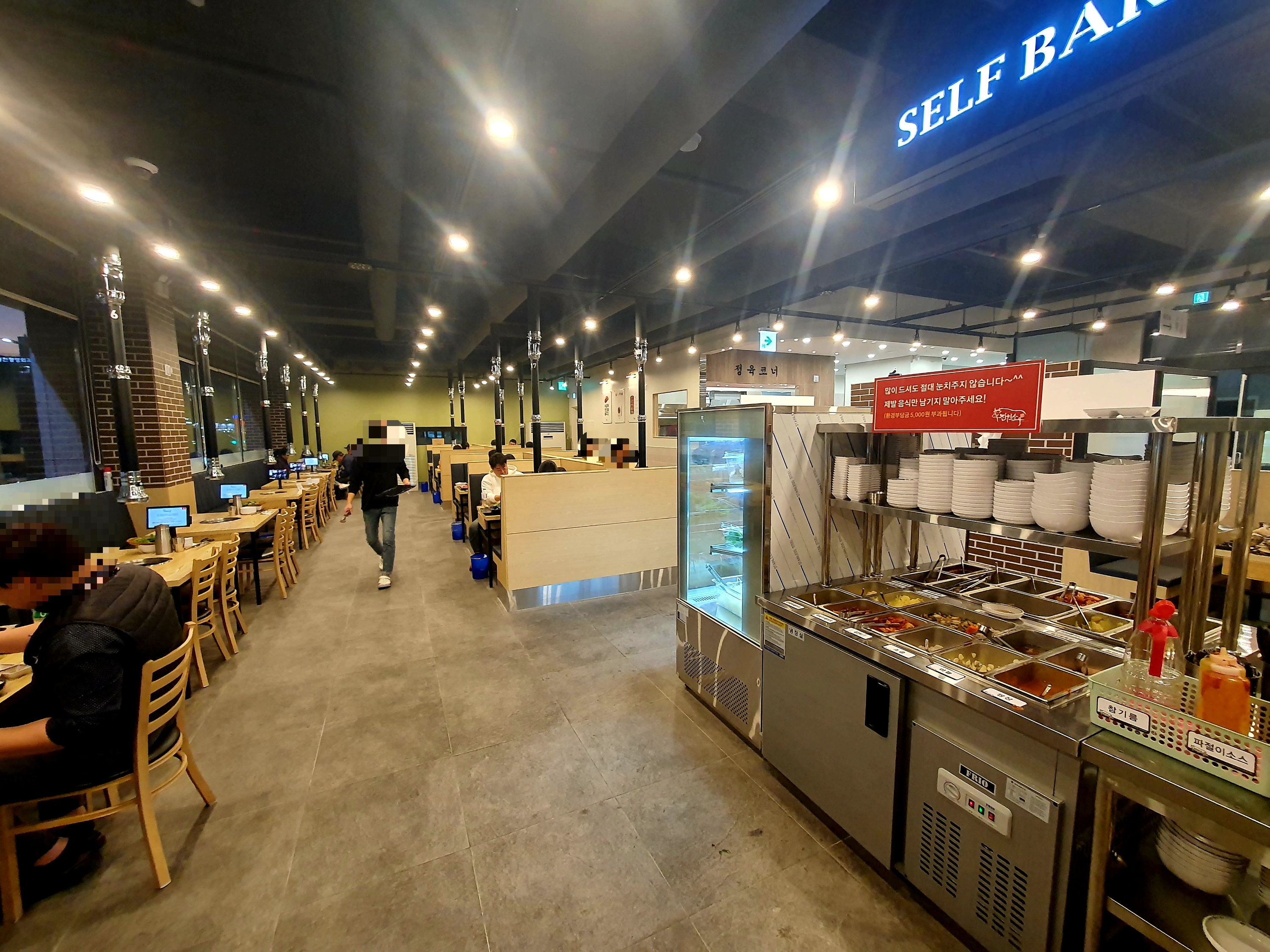 진원소우 대전가수원점