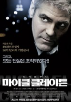 언론 자유를 위한 실화 바탕 감동 영화 추천작 10선에 대한 사진