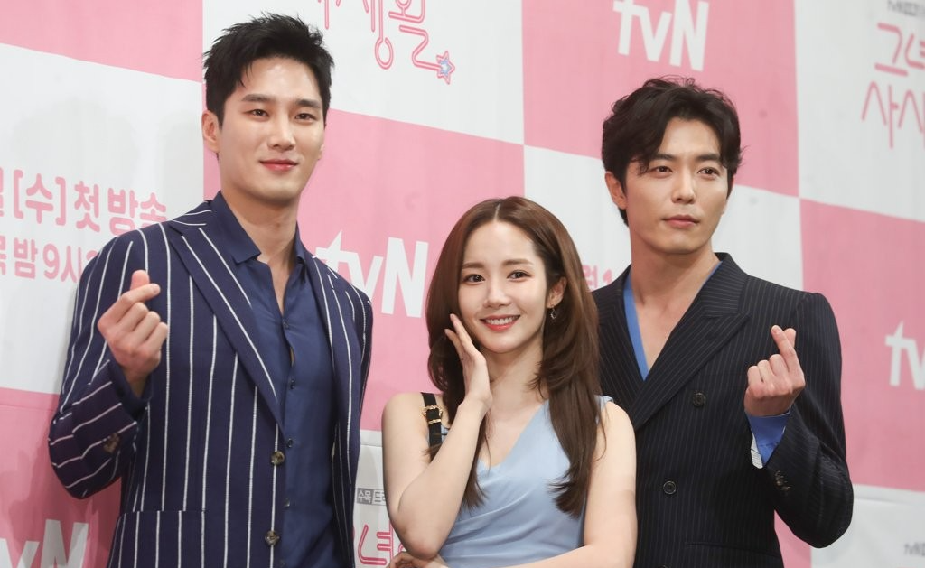 드라마 그녀의 사생활 관련