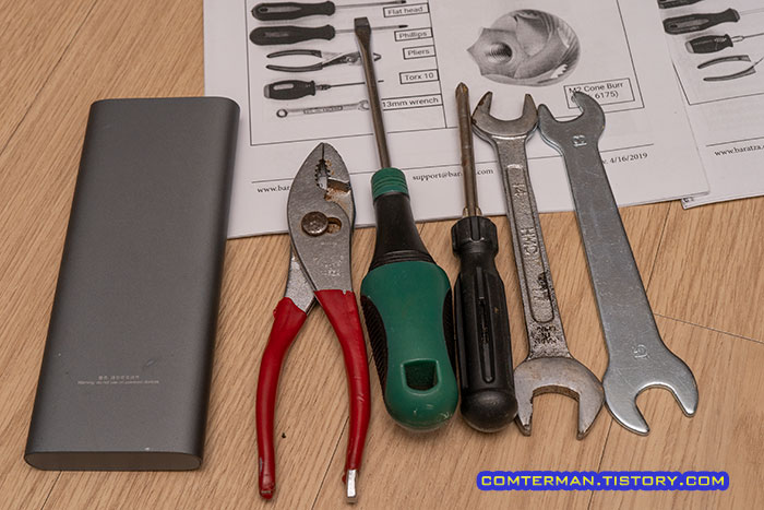 바라짜 엔코 수리 공구