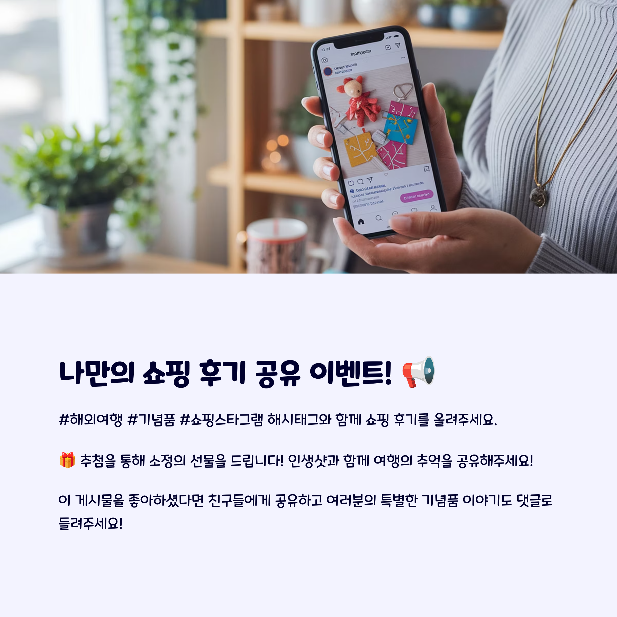 기념품추천