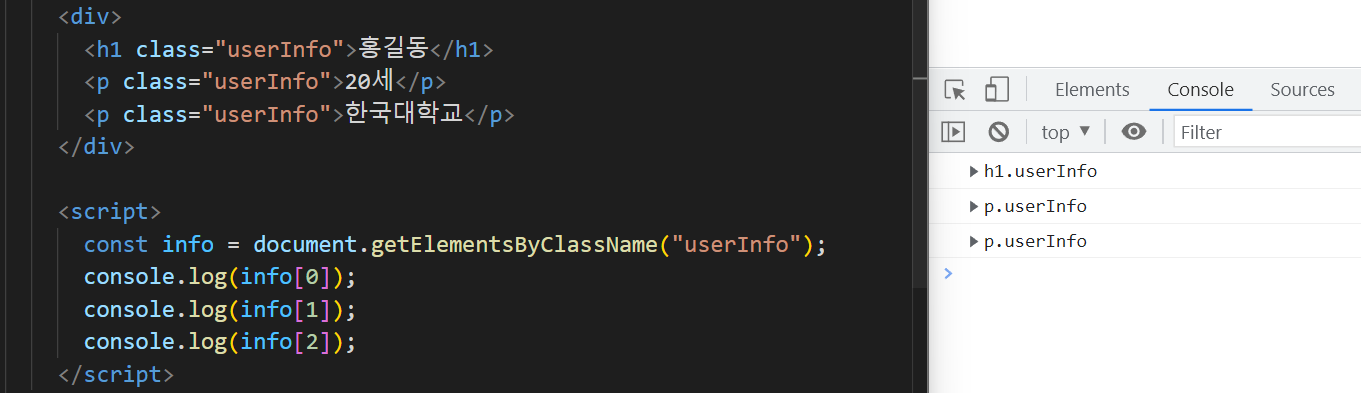 getElementsByClassName은-다-가져옵니다.