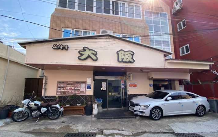 입구전경