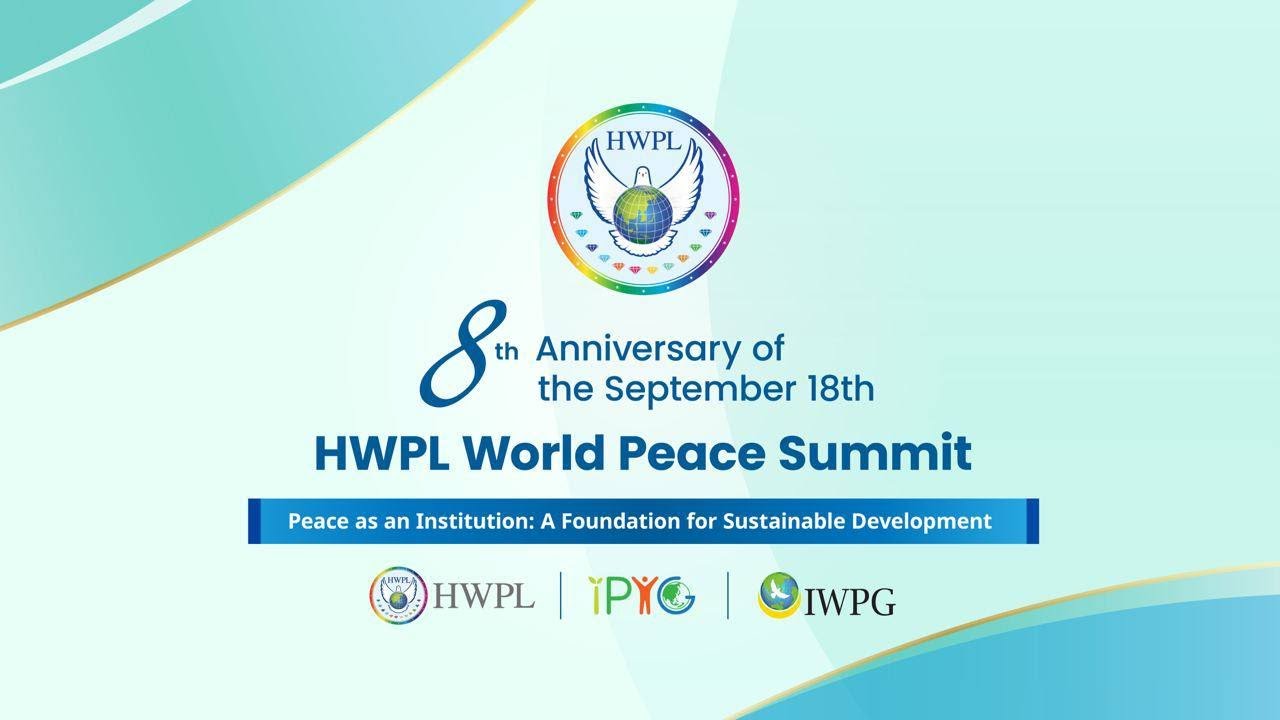 hwpl