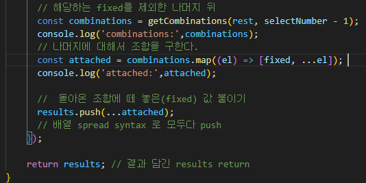 첫번째 재귀 복귀 코드