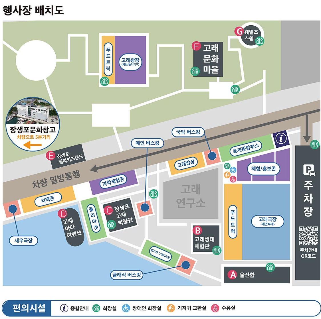 배치도