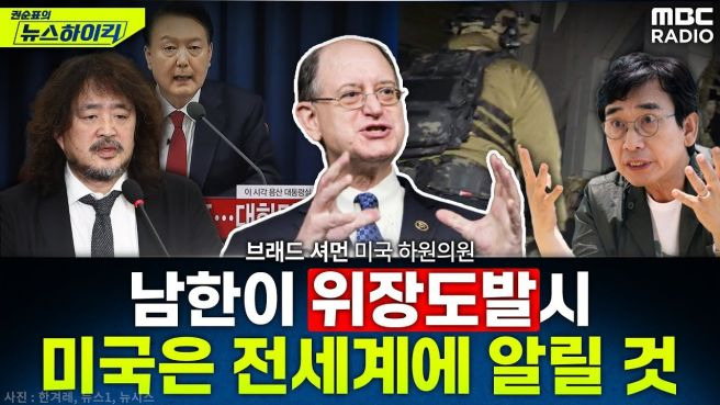 권순표 뉴스하이킥 브레드셔먼