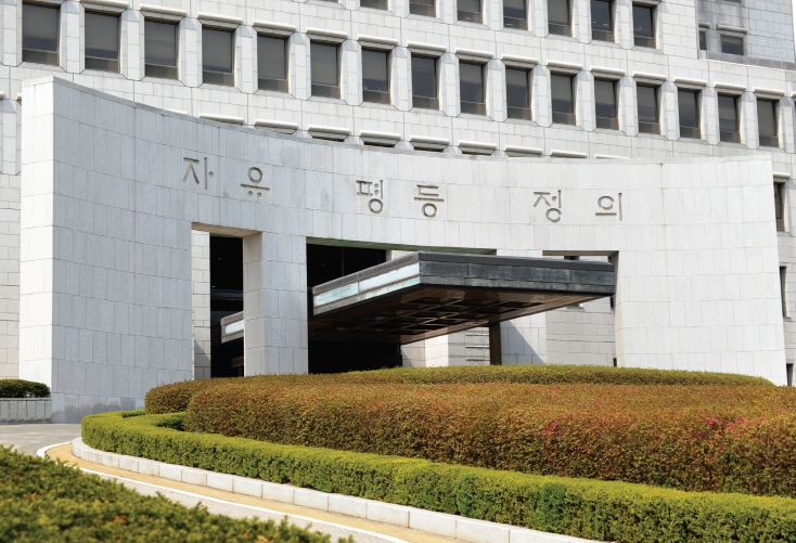 자유.평등.정의 각자(刻字)