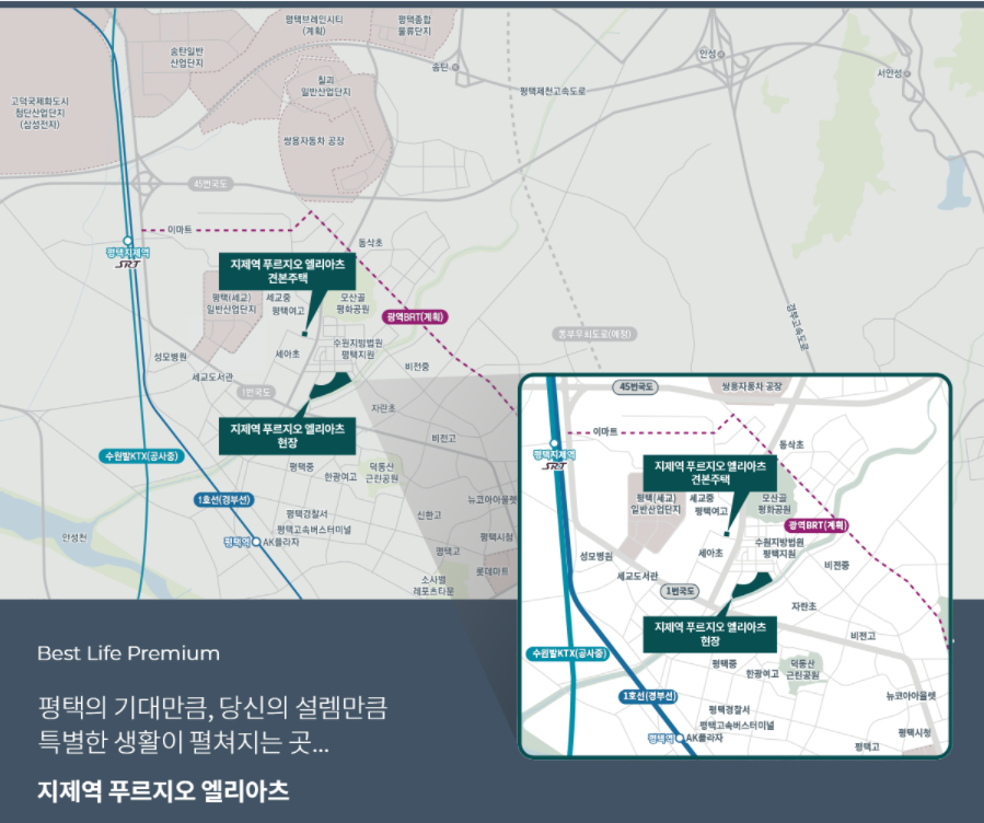 지제역 푸르지오 엘리아츠 - 입지 환경