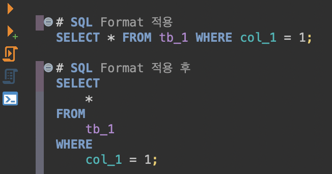 DBeaver 쿼리 포맷 적용 결과