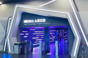 강릉메타버스체험관