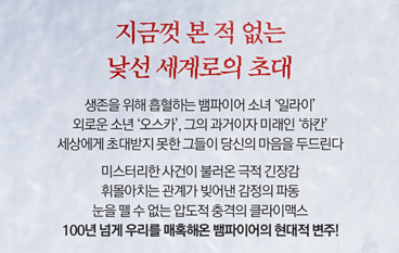 2025 연극 렛미인 1차 티켓오픈 40%할인 예매 꿀팁