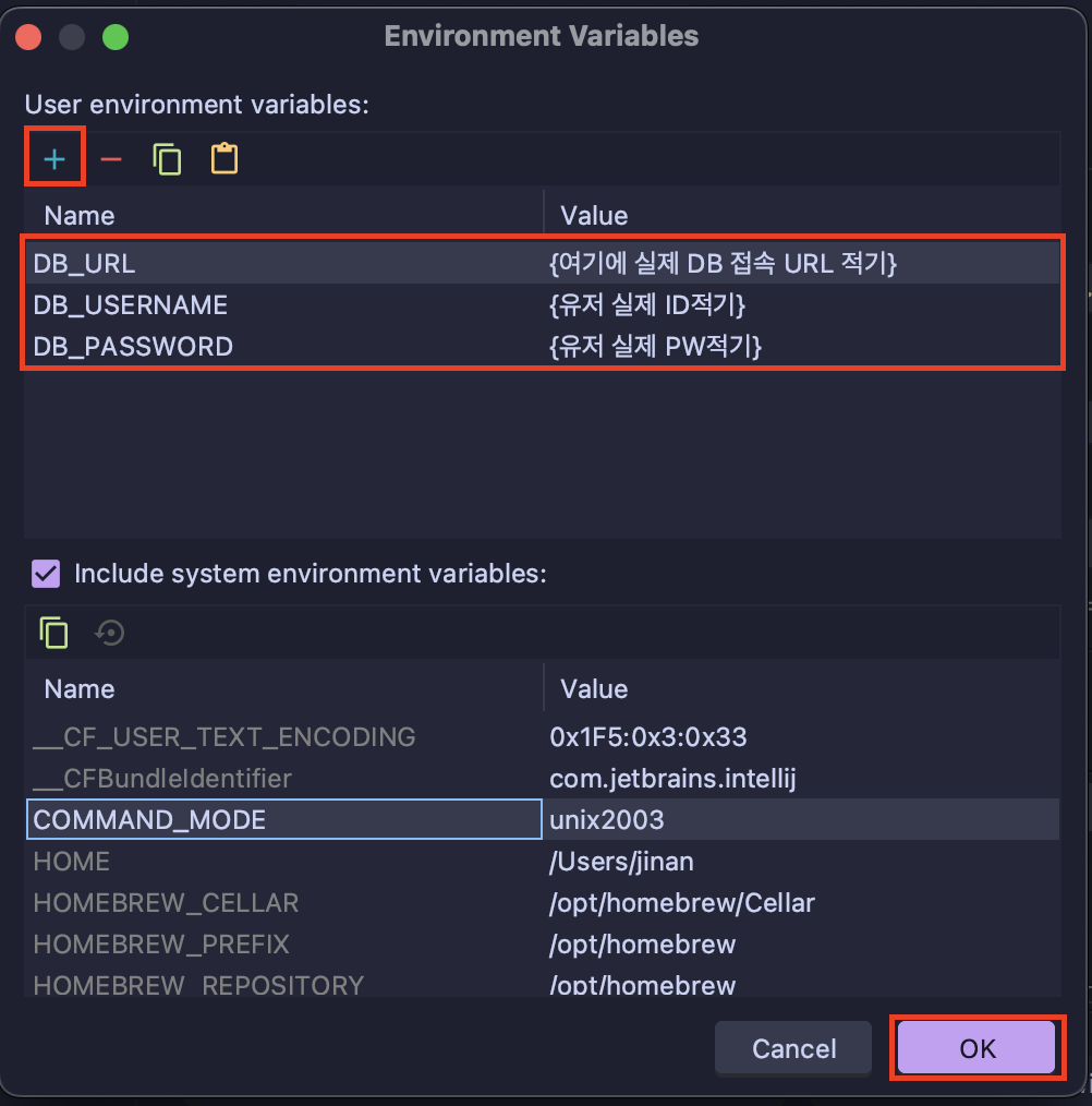 Tomcat 환경변수 작성하기