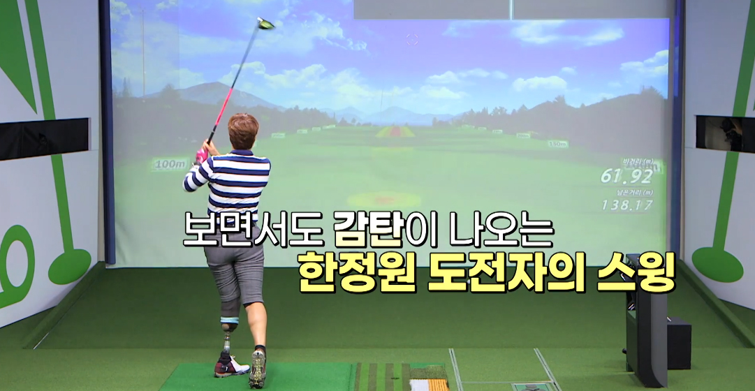 한정원씨