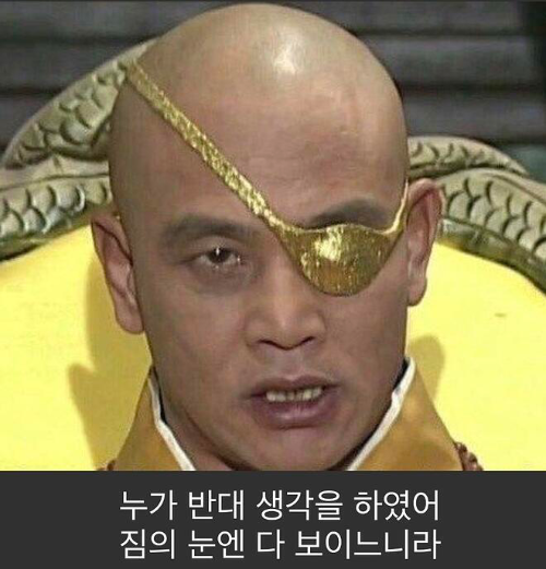 클리셰 짤