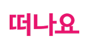 2025 숙박세일페스타 본편 G마켓 혜택 안내