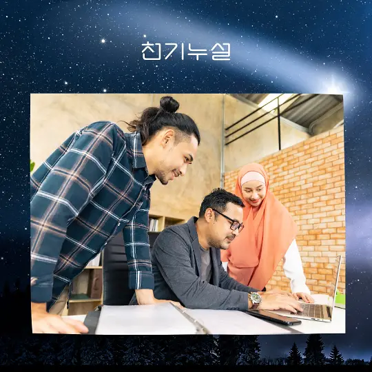 동료와 일하는 꿈 해몽