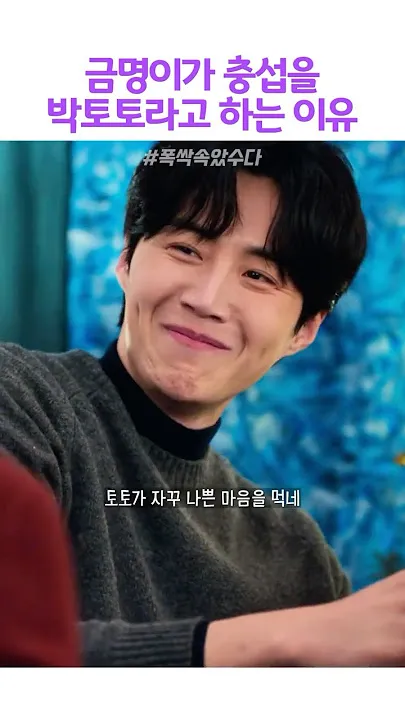 박토토 뜻 박충섭 시네마천국 뜻_2