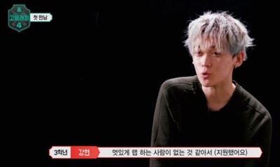 강현 성폭행 인정