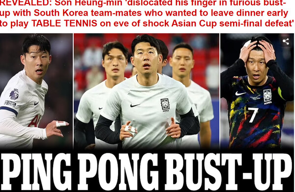 손흥민 선수 손가락 탈구 원인