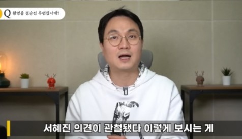 서혜진 PD