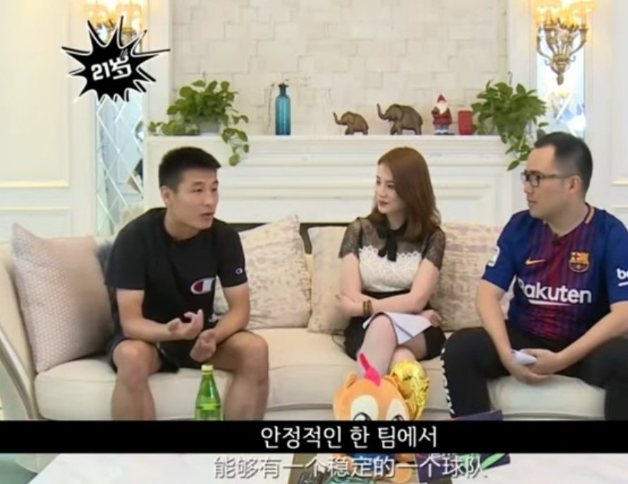 우레이 인터뷰 사진