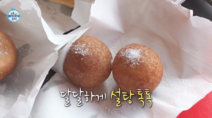 나혼자산다-구성환-도넛가게