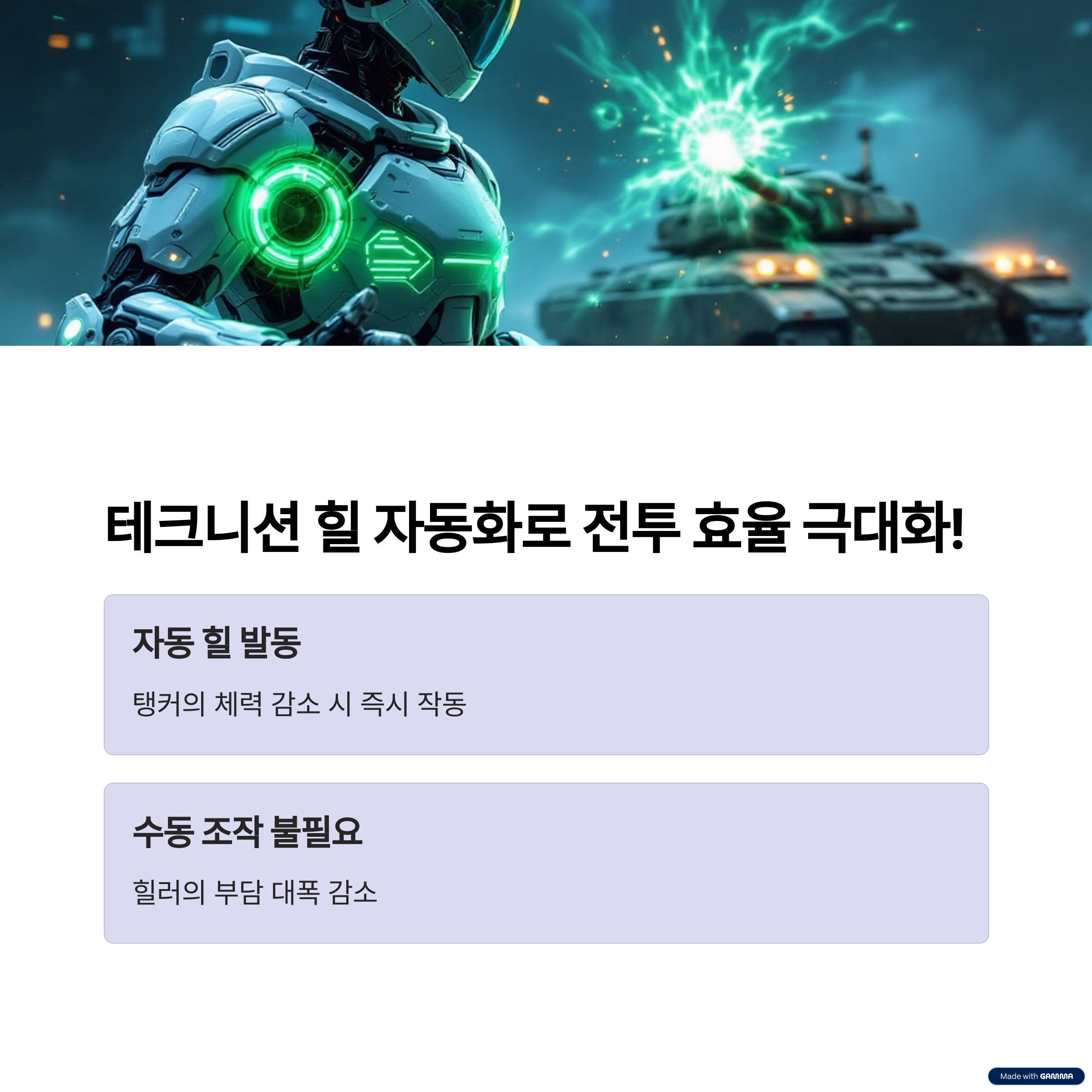 RF온라인