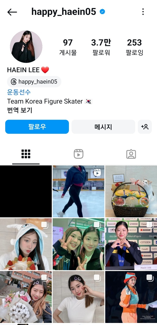 피겨 이해인 선수 인스타