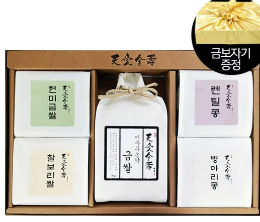 고급쌀세트